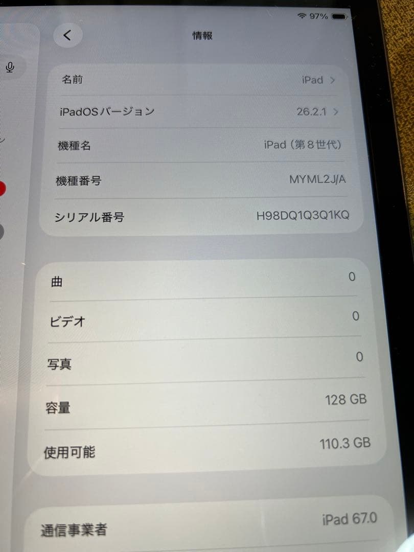 【美品】iPad(第8世代) 10.2インチ 128G cellular 付き