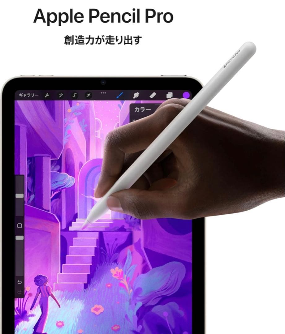 iPadmini 第7世代 (A17 Pro)128GB 最大充電容量98%