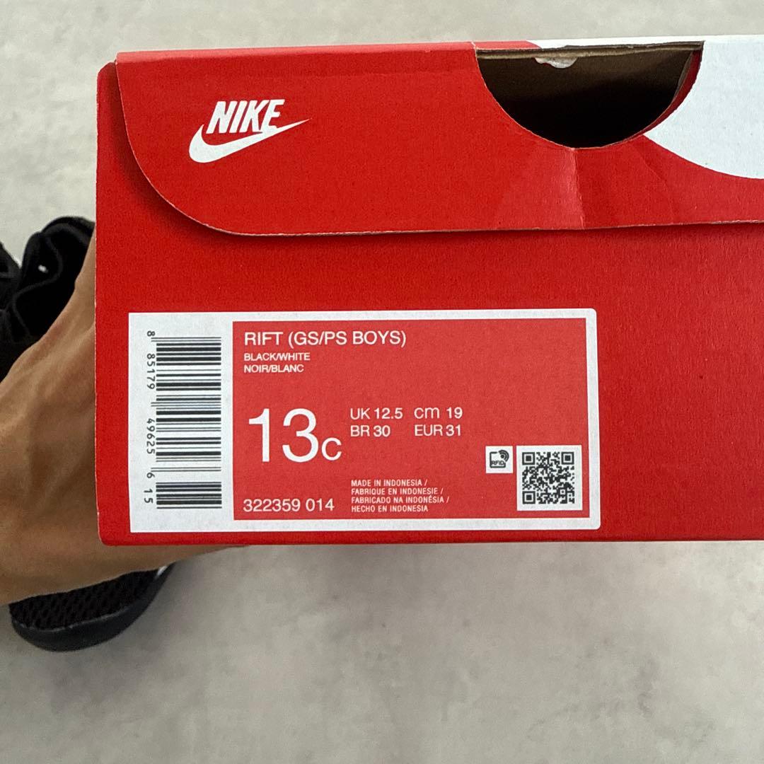 新品未使用 NIKE キッズ エアリフト 19cm ブラック