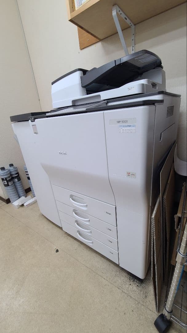 RICOH リコー MP9003 業務用