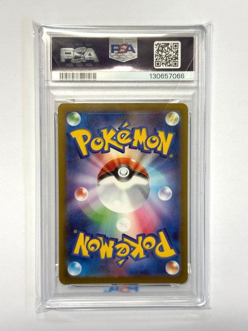 2025 ピカチュウ マクドナルド GEM MT 10