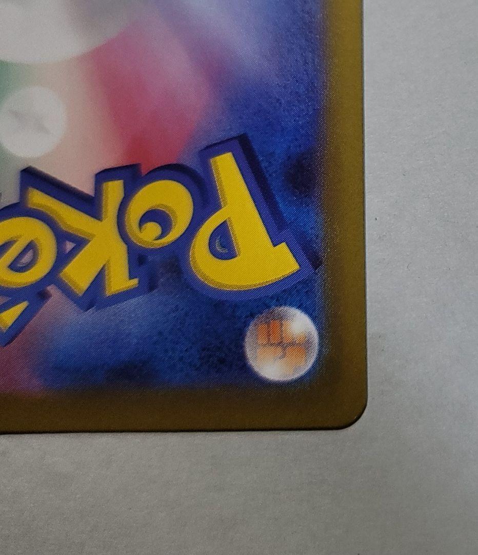 ポケモンカード メイのはげまし SAR&SR セット