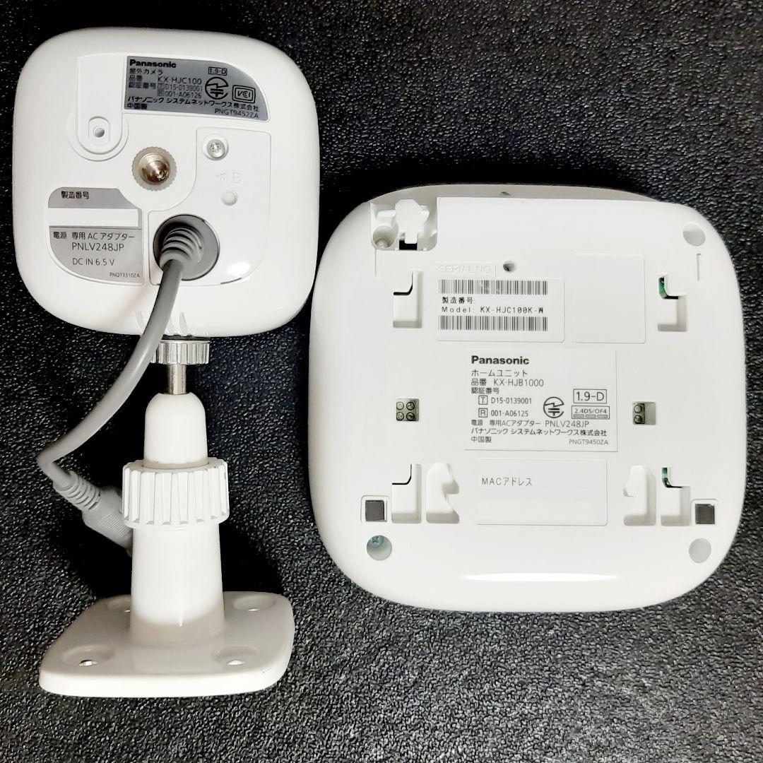 パナソニック安心見守りカメラ防犯カメラ監視カメラ屋外カメラキット家庭用スマホ対応