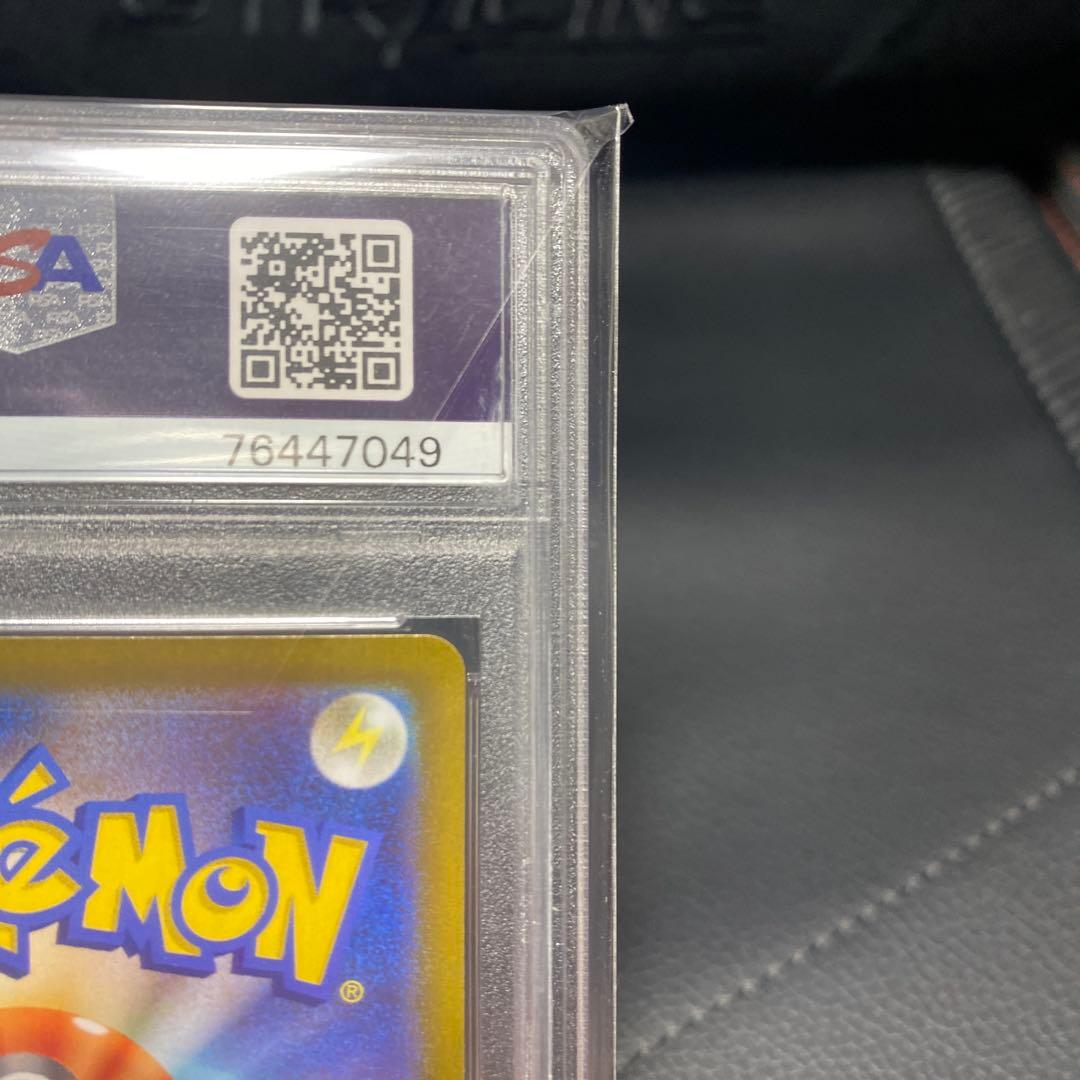 ピカチュウ: プロモ [001/SV-P](プロモーションカード「SV-P」)