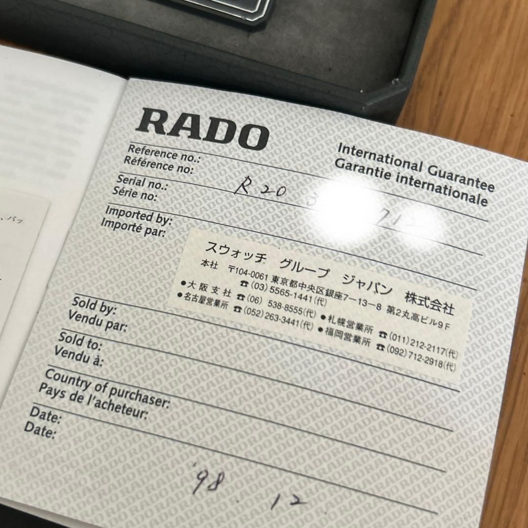 氷*結様 【未使用】RADO Diastar jubile 腕時計