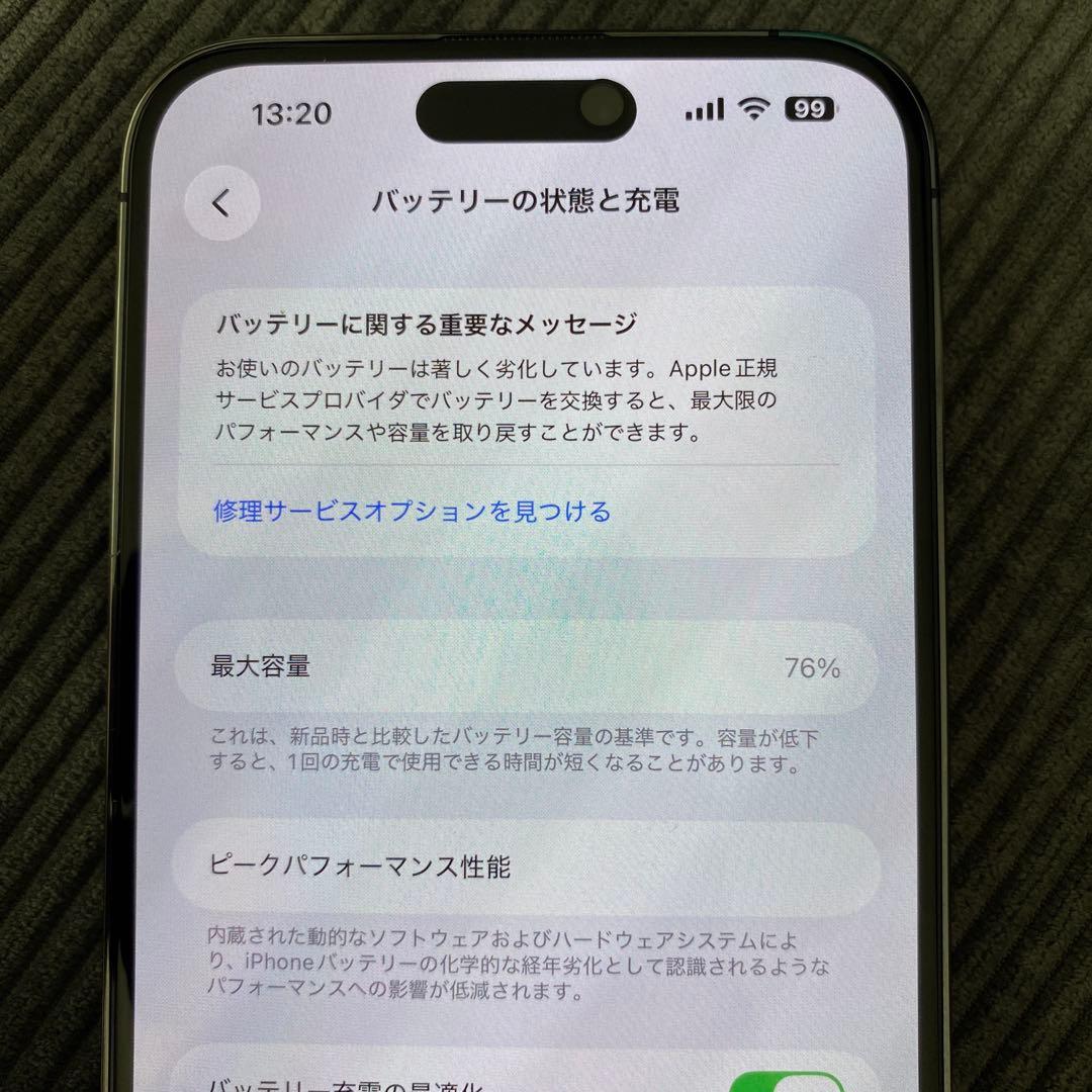 大容量‼️ 1TB‼️ iPhone14ProMax ディープパープル
