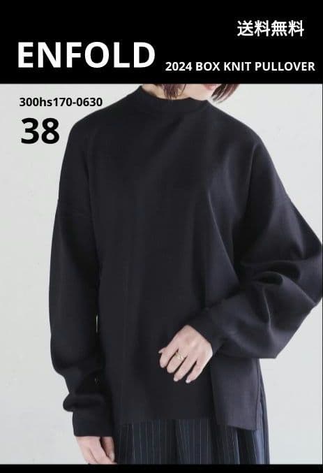 ENFOLD 24 BOX KNIT PULLOVER モックネック 38 黒