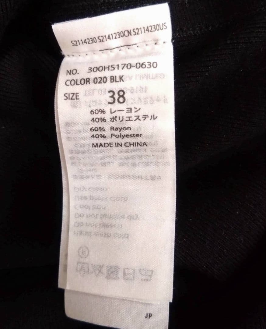 ENFOLD 24 BOX KNIT PULLOVER モックネック 38 黒