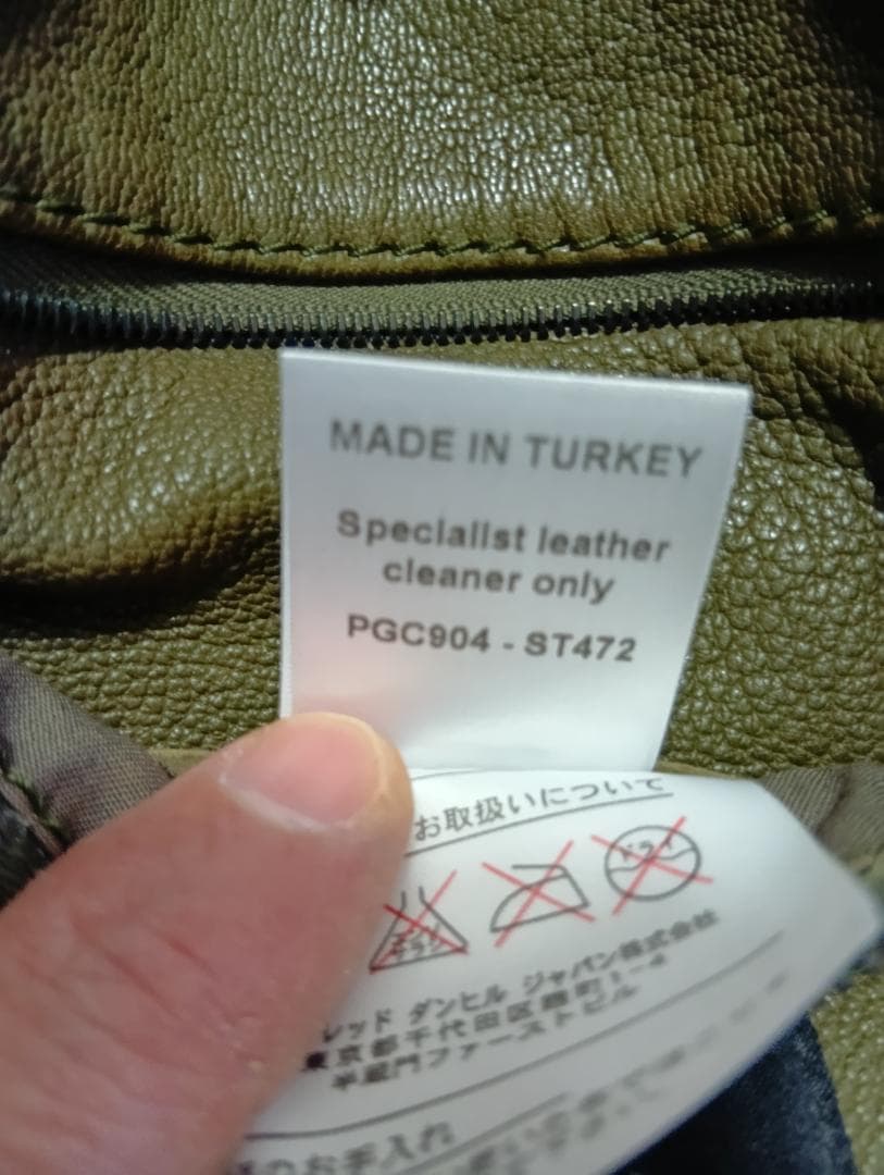 Dunhill レザーライダースジャケット