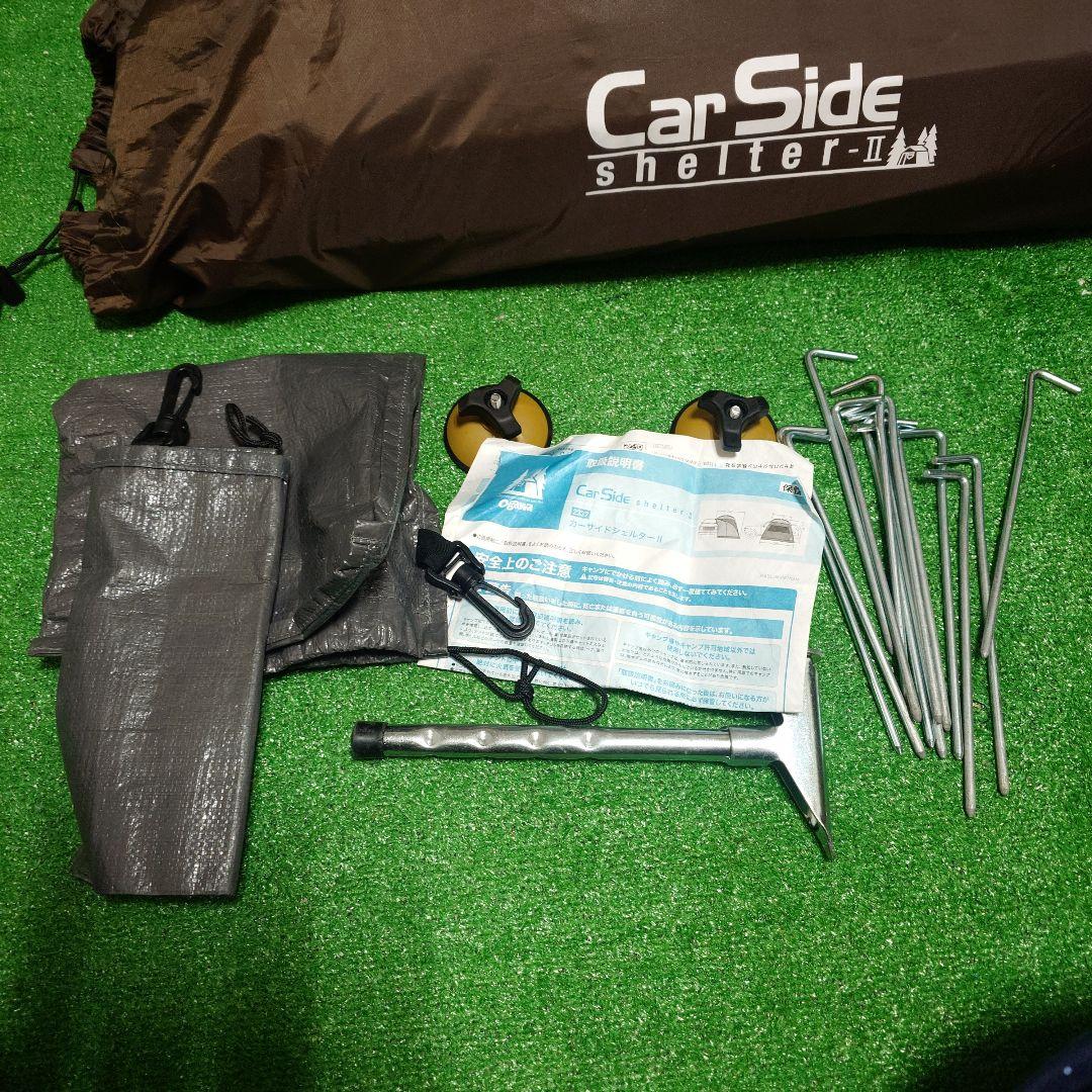 オガワ　カーシェルターⅡ