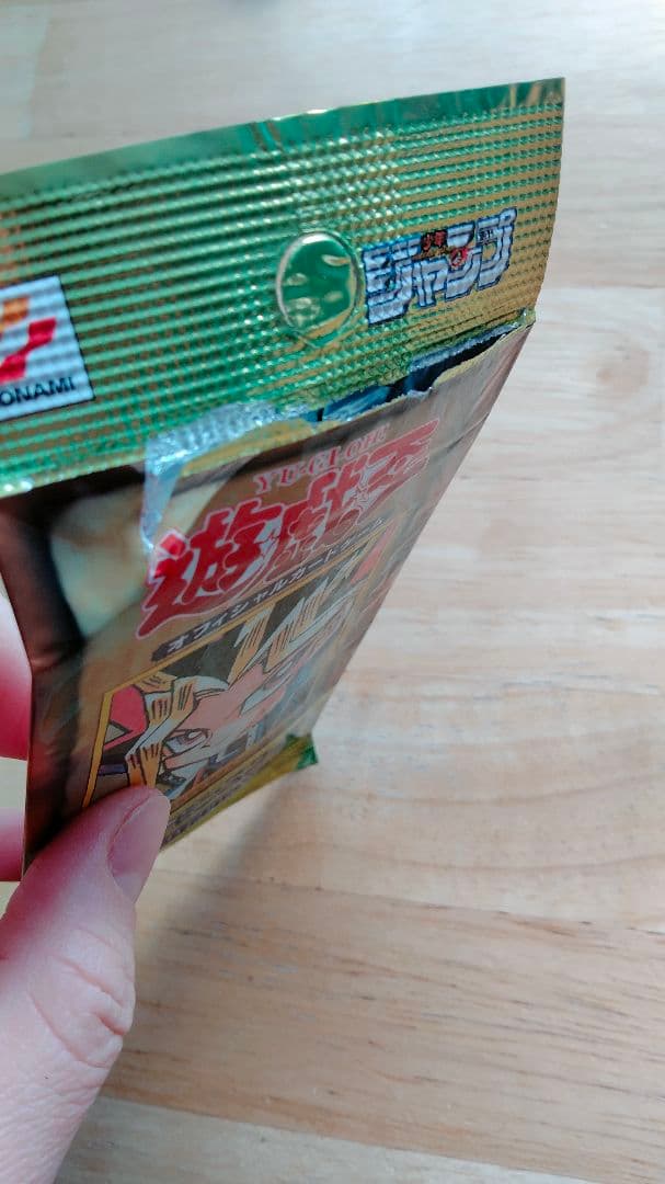 ★大セール中!!★超割中★【超レア品】遊戯王リミテッドエディション１