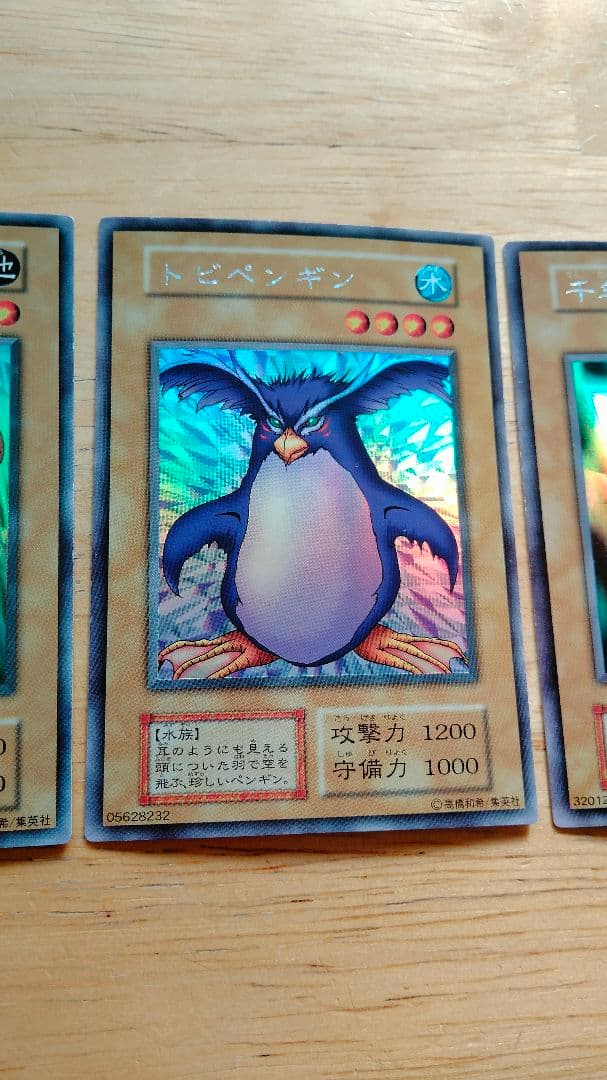 ★大セール中!!★超割中★【超レア品】遊戯王リミテッドエディション１