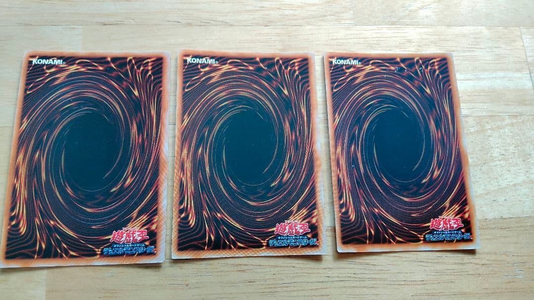 ★大セール中!!★超割中★【超レア品】遊戯王リミテッドエディション１