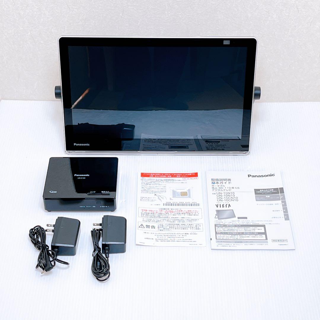Panasonic UN-15CN10 ポータブル液晶テレビ パナソニック