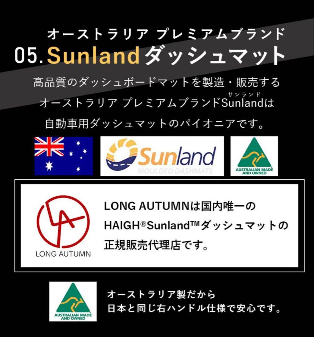 MAZDA CX-5 CX-8 ダッシュボードマット 2024年モデル