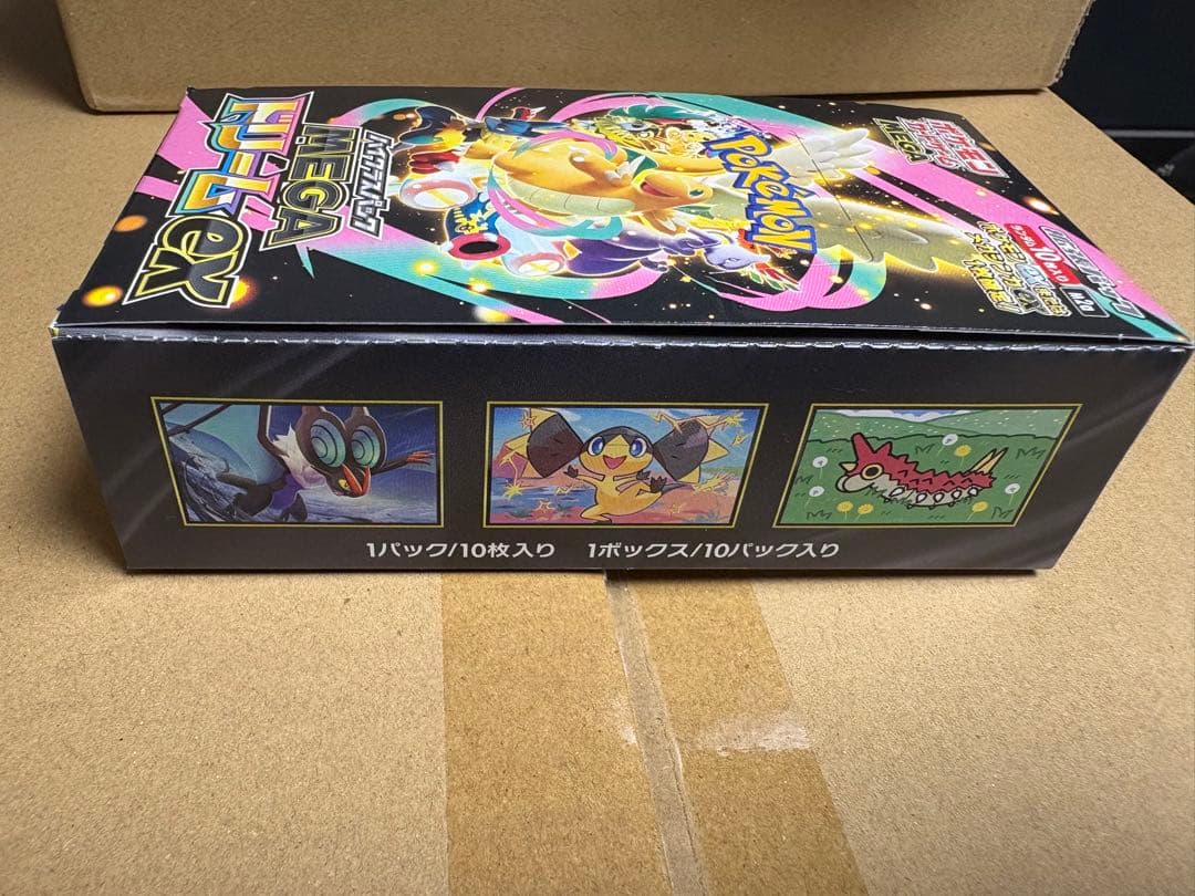 シュリンクなし新品未使用ポケモンカードゲーム MEGA ドリームEX 1BOX