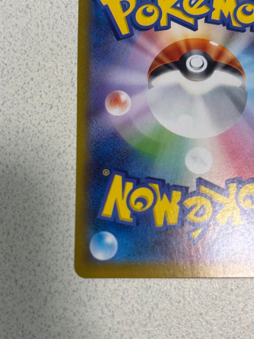 グレイシアex 206/187 SARとイーブイex 223/187セット