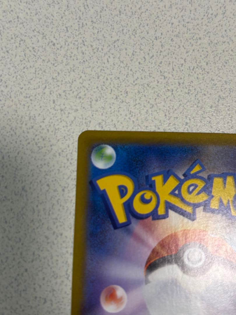 グレイシアex 206/187 SARとイーブイex 223/187セット