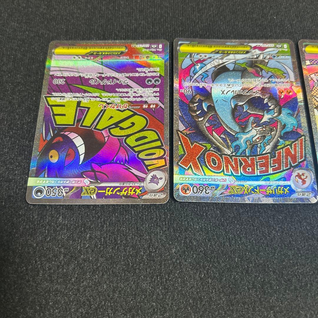 ポケモンカードMAまとめ売り