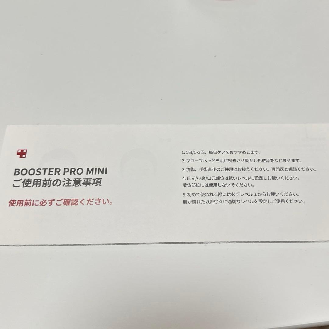 AGE-R ブースタープロミニ 美顔器 wh