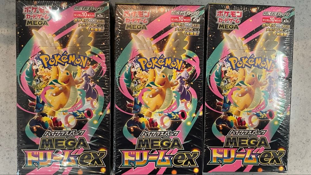 ポケモンカードゲーム MEGAドリームex 3BOXセット