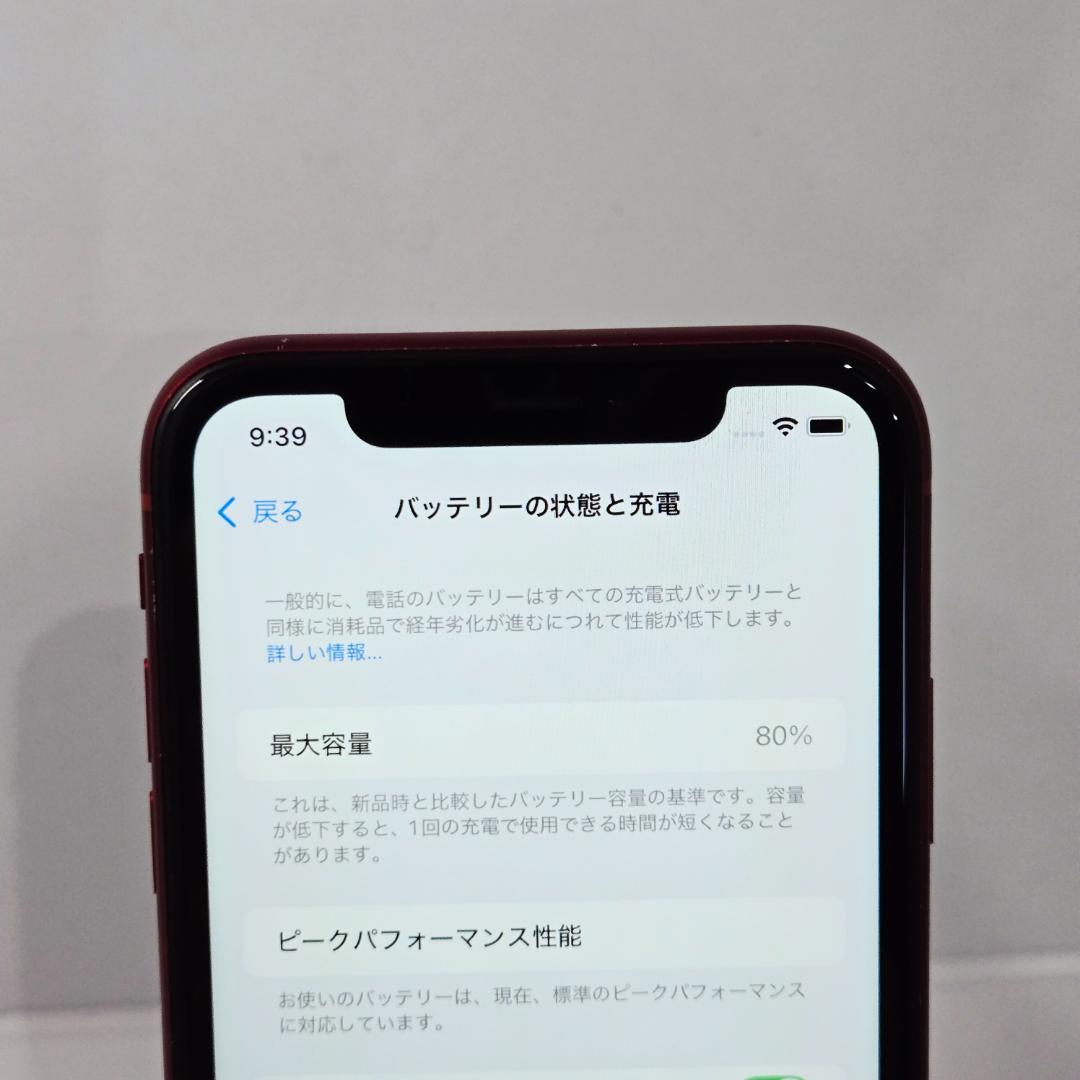 03 iPhoneXR レッド SIMフリー