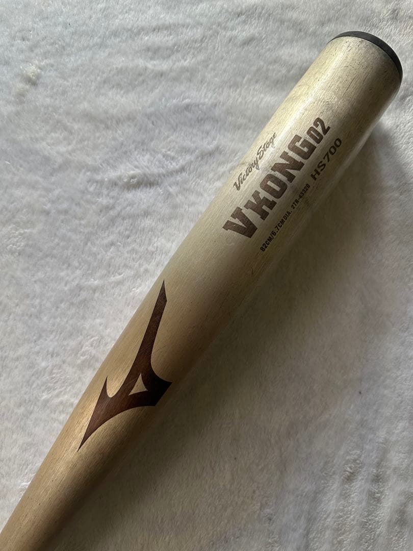 ミズノ　V-KONG 02 一般　軟式　金属バット HS700