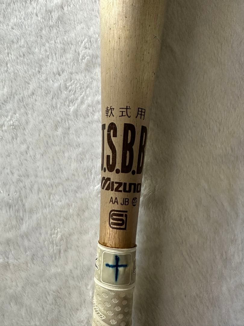 ミズノ　V-KONG 02 一般　軟式　金属バット HS700