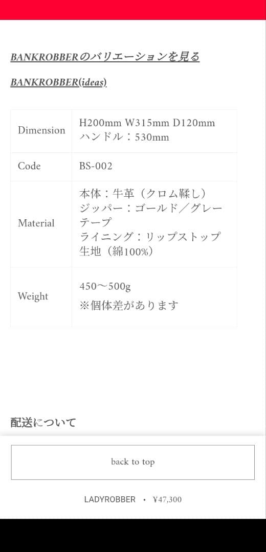 レアジェム raregem ボストンバッグ