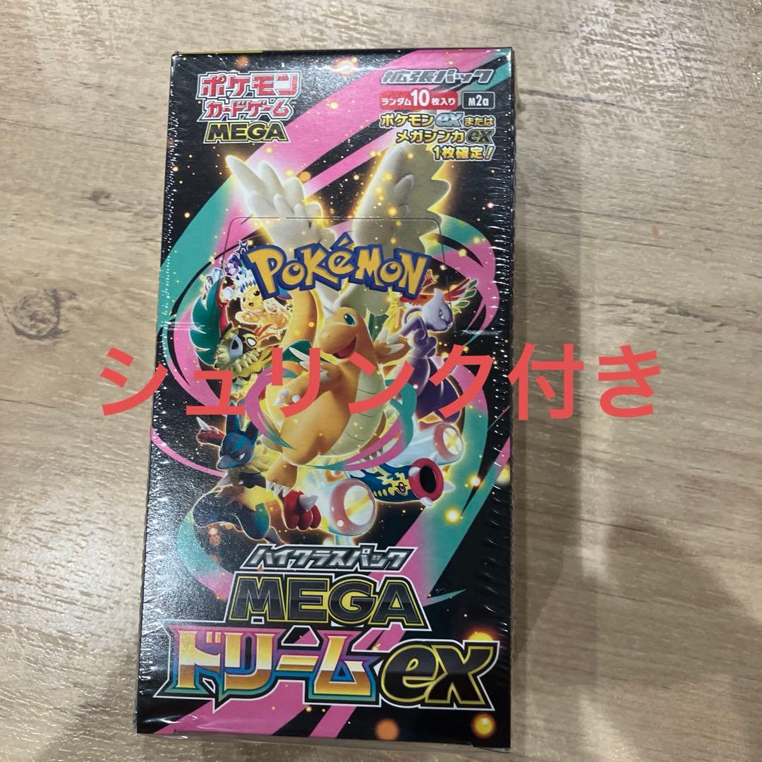 新品未開封 ポケモンカード MEGAドリームex 1BOX シュリンク付き
