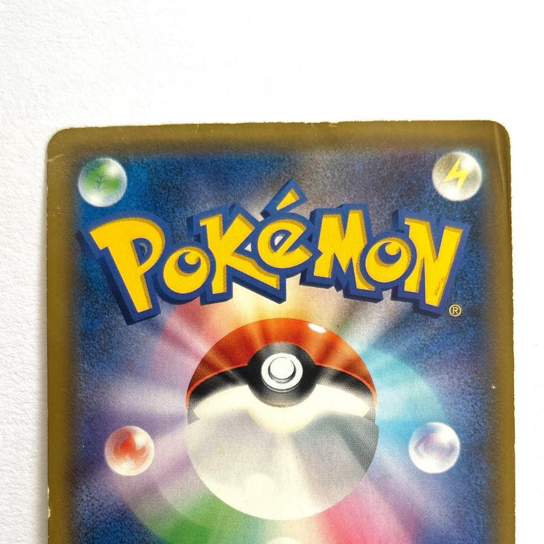 ピカチュウ ソード&シールド ゲーム特典 セブンイレブン限定プロモ