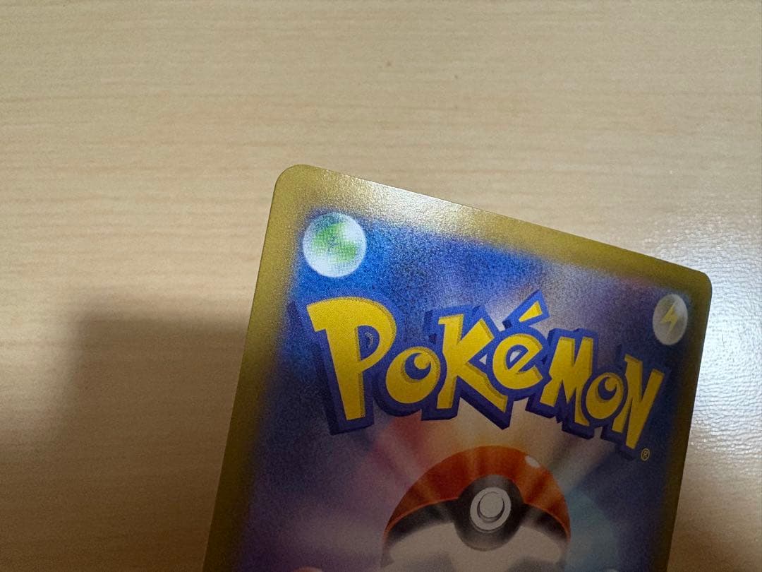 土日値下げニンフィアex SAR SV8a テラスタルフェスex 212/187