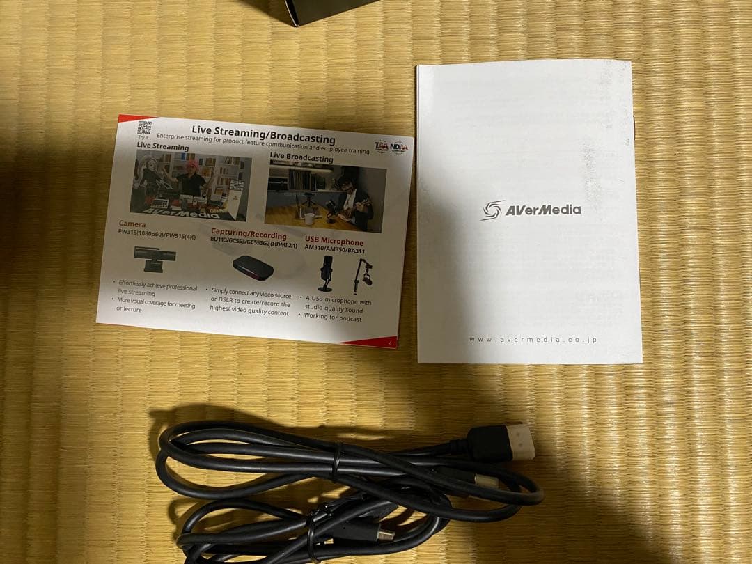 AVerMedia LIVE GAMER EXTREME 3 ゲームキャプチャー