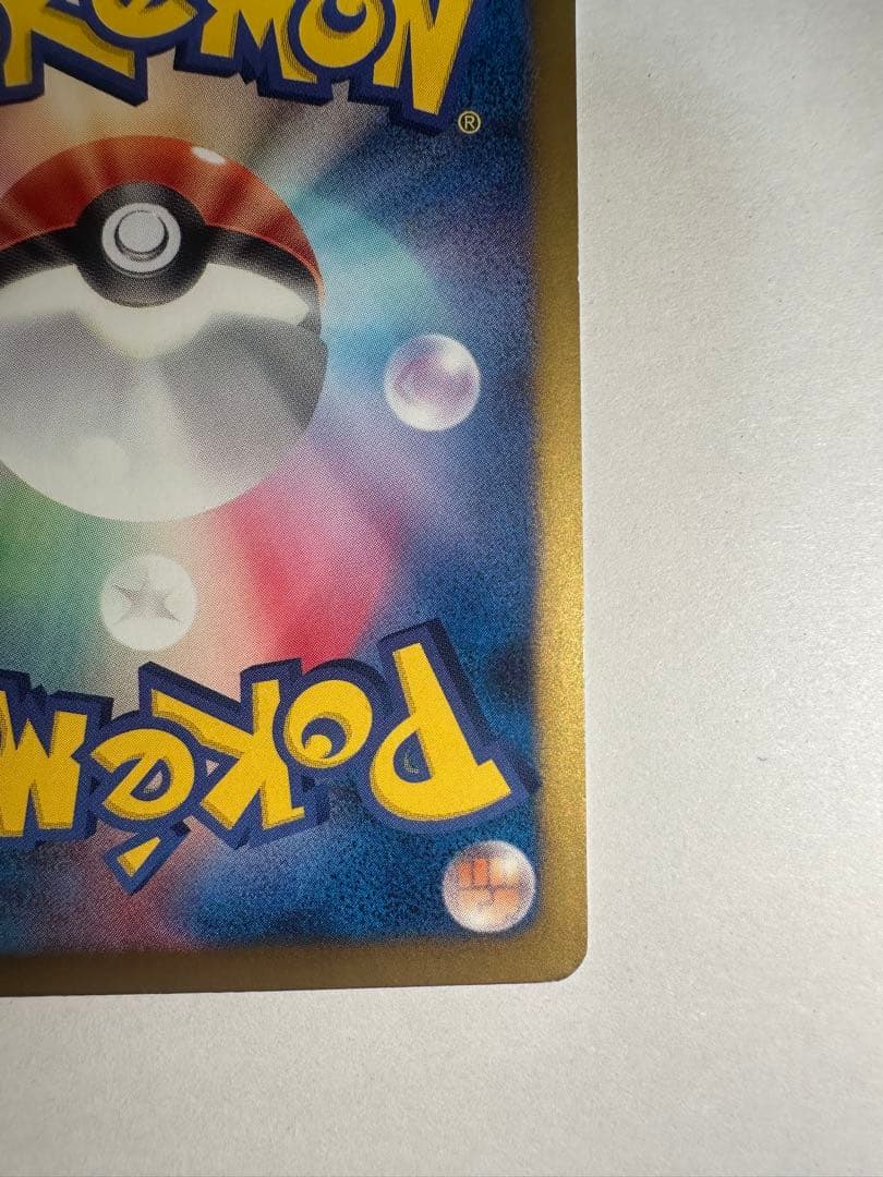 ディアルガEX SR BW9 メガロキャノン 080/076