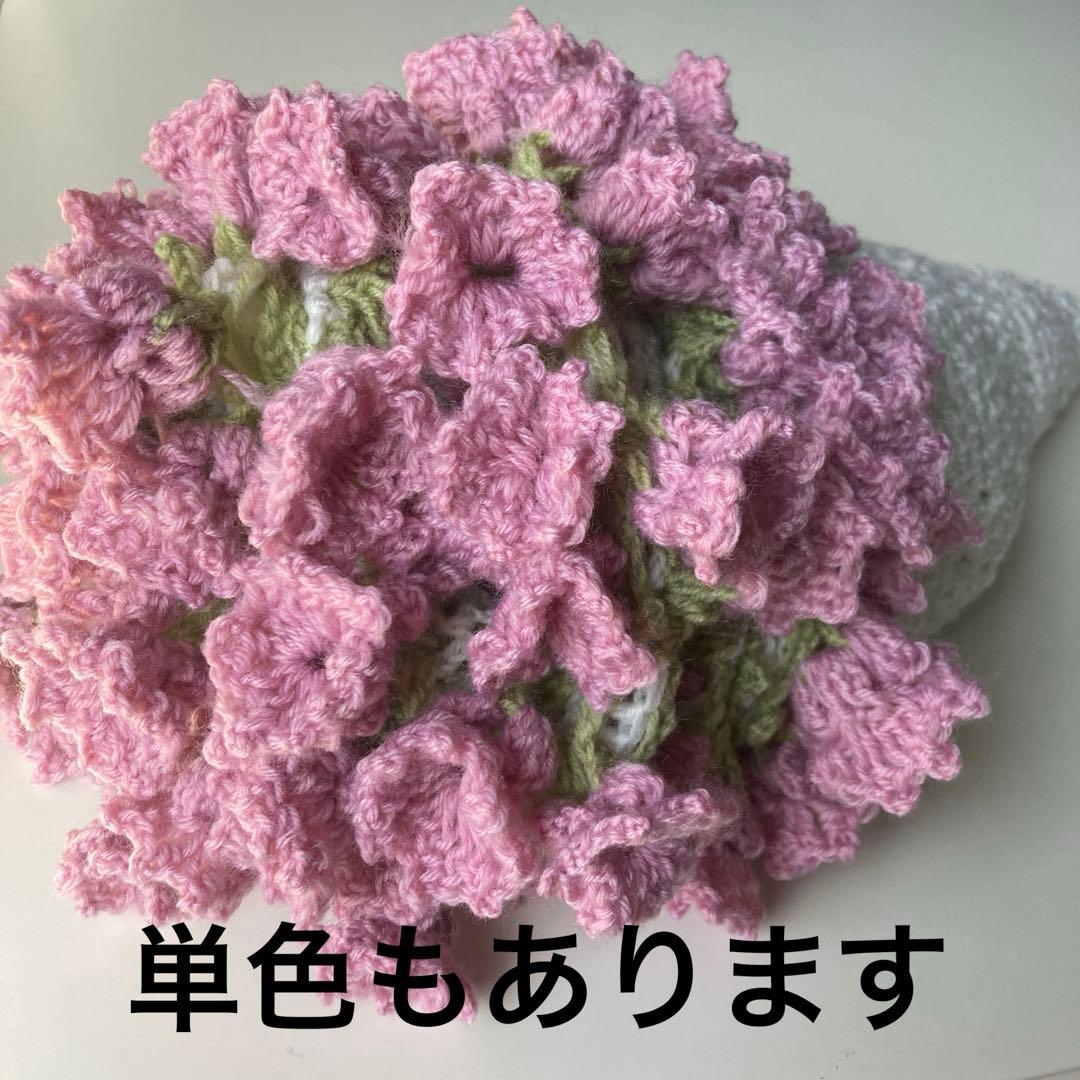 花束ブランケット　ブーケブランケット　ピンク　毛糸編み物　推し活　結婚式プレ花嫁