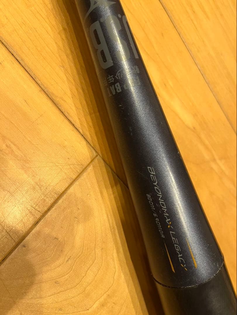 少年軟式野球用バット　ミズノ　レガシー　ビヨンドマックス　80cm