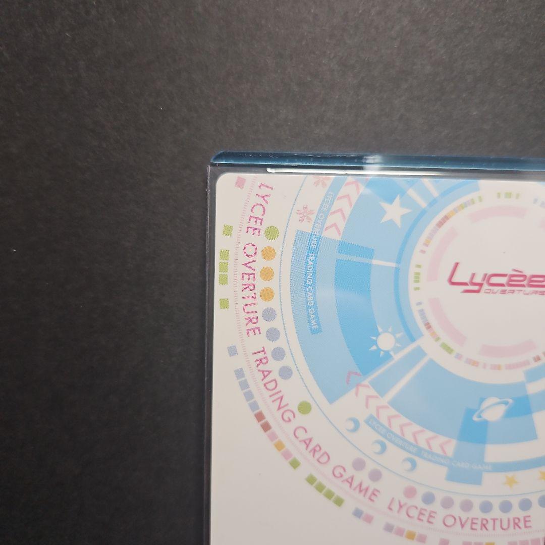 Lycee オーバーチュア　二つの翼　朱雀院　椿　サイン