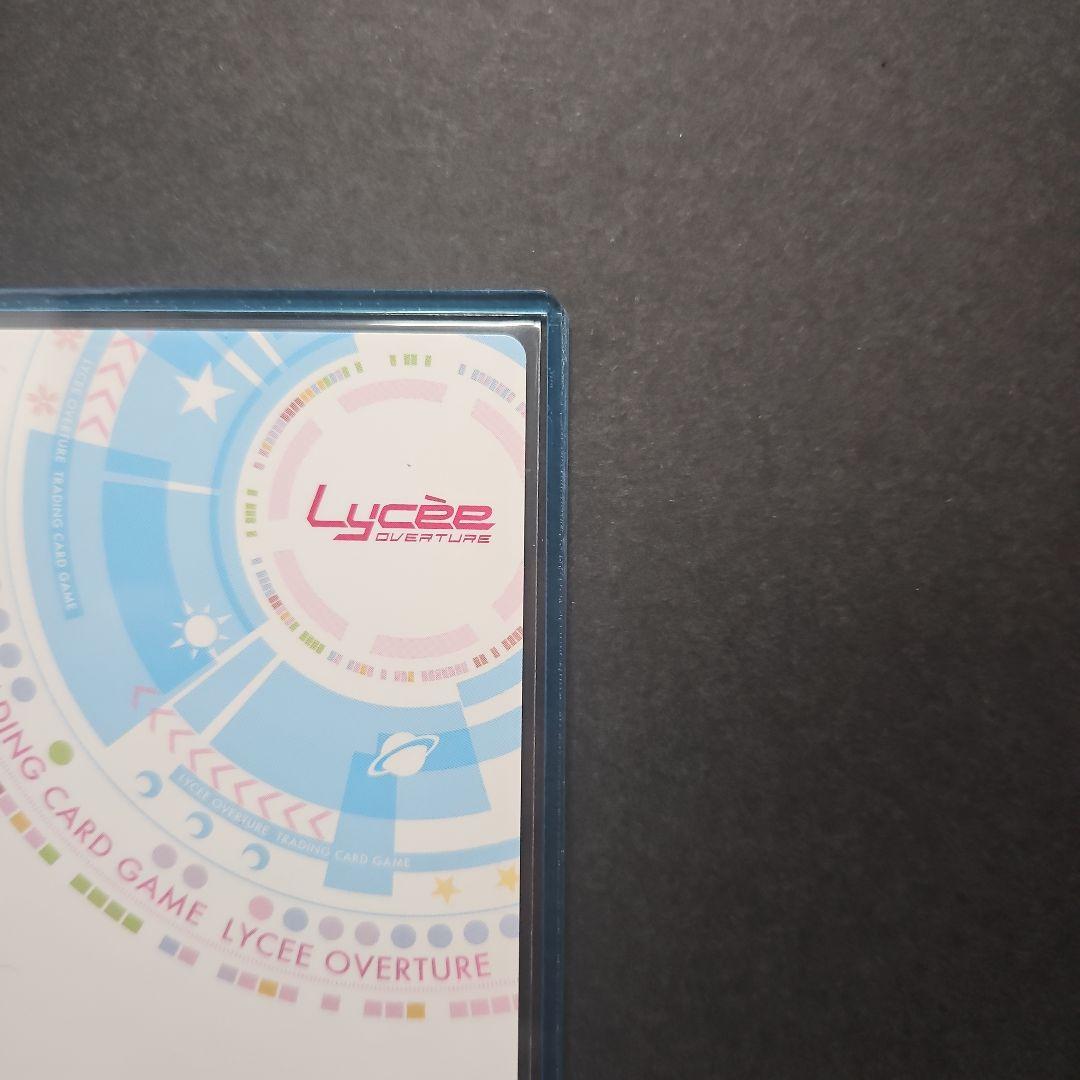 Lycee オーバーチュア　二つの翼　朱雀院　椿　サイン