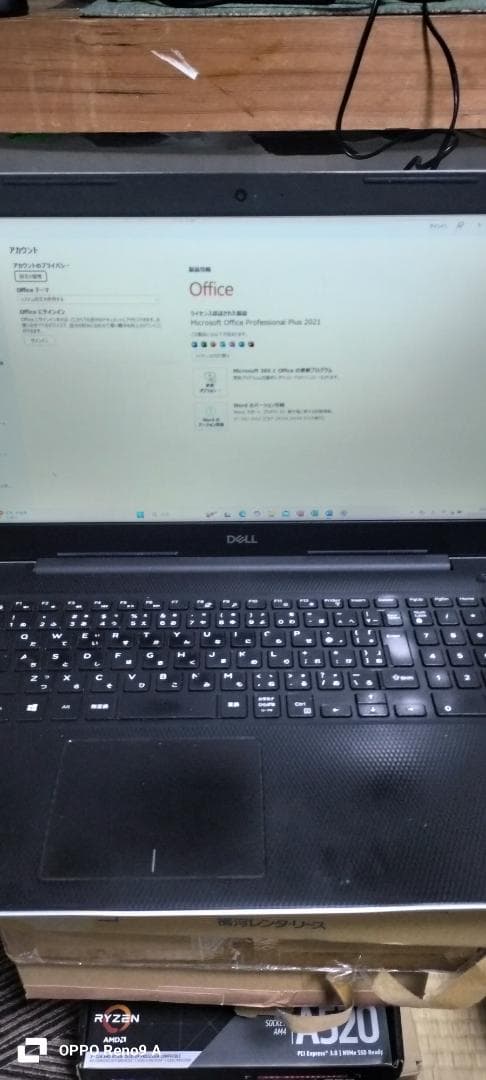 DELL Inspiron 10世代CPU Win11　オフィス2021