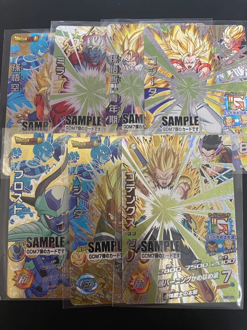 ドラゴンボールヒーローズ　hgd7 サンプルカード