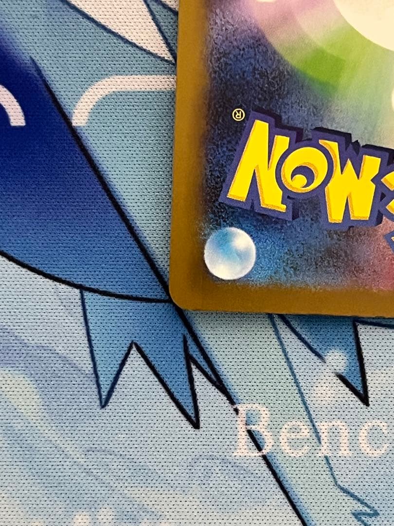 サーナイト ex sar