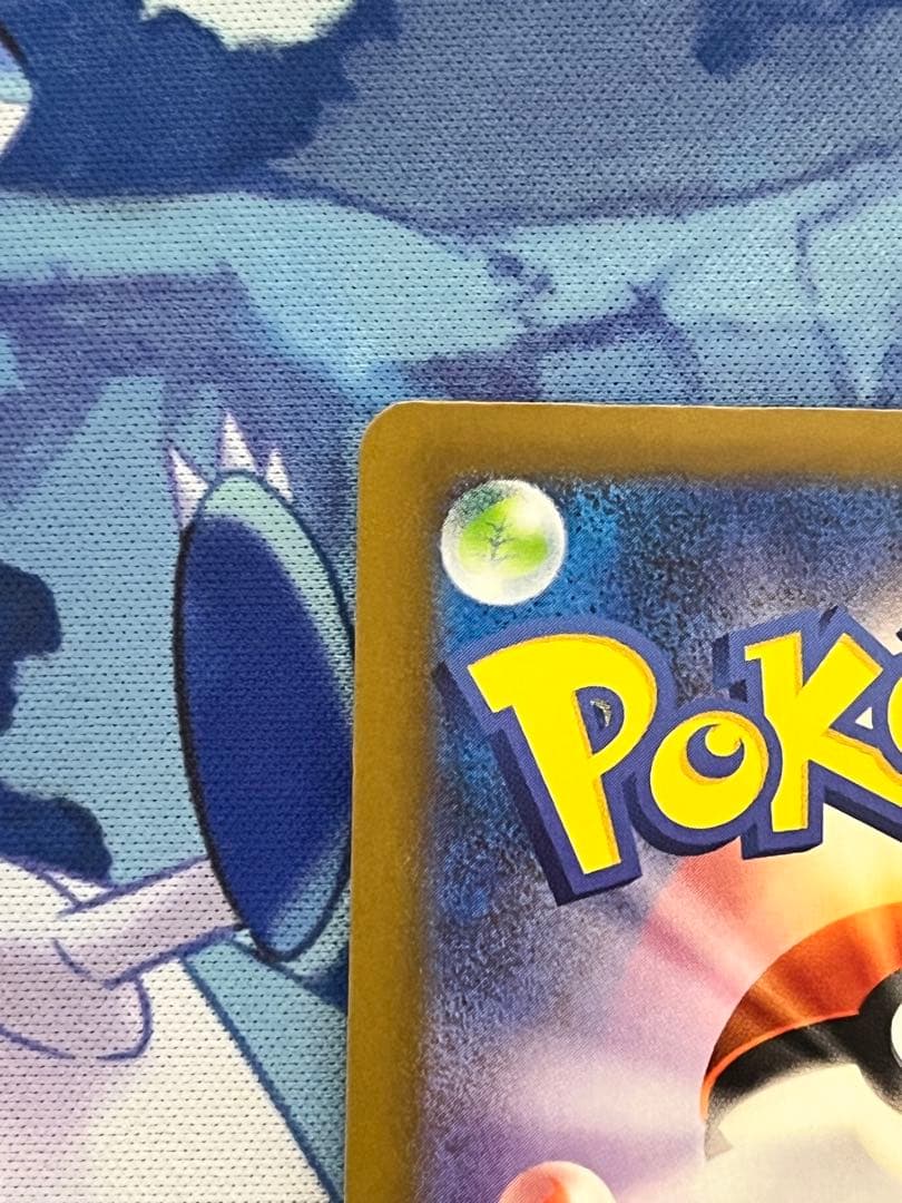 サーナイト ex sar