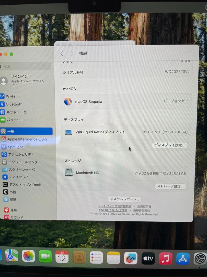 MacBook Air 13インチ スペースグレー