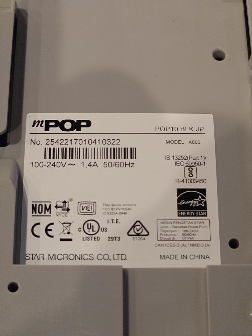 スター精密【POP10 BLK JP】サーマル、バーコードリーダー付き