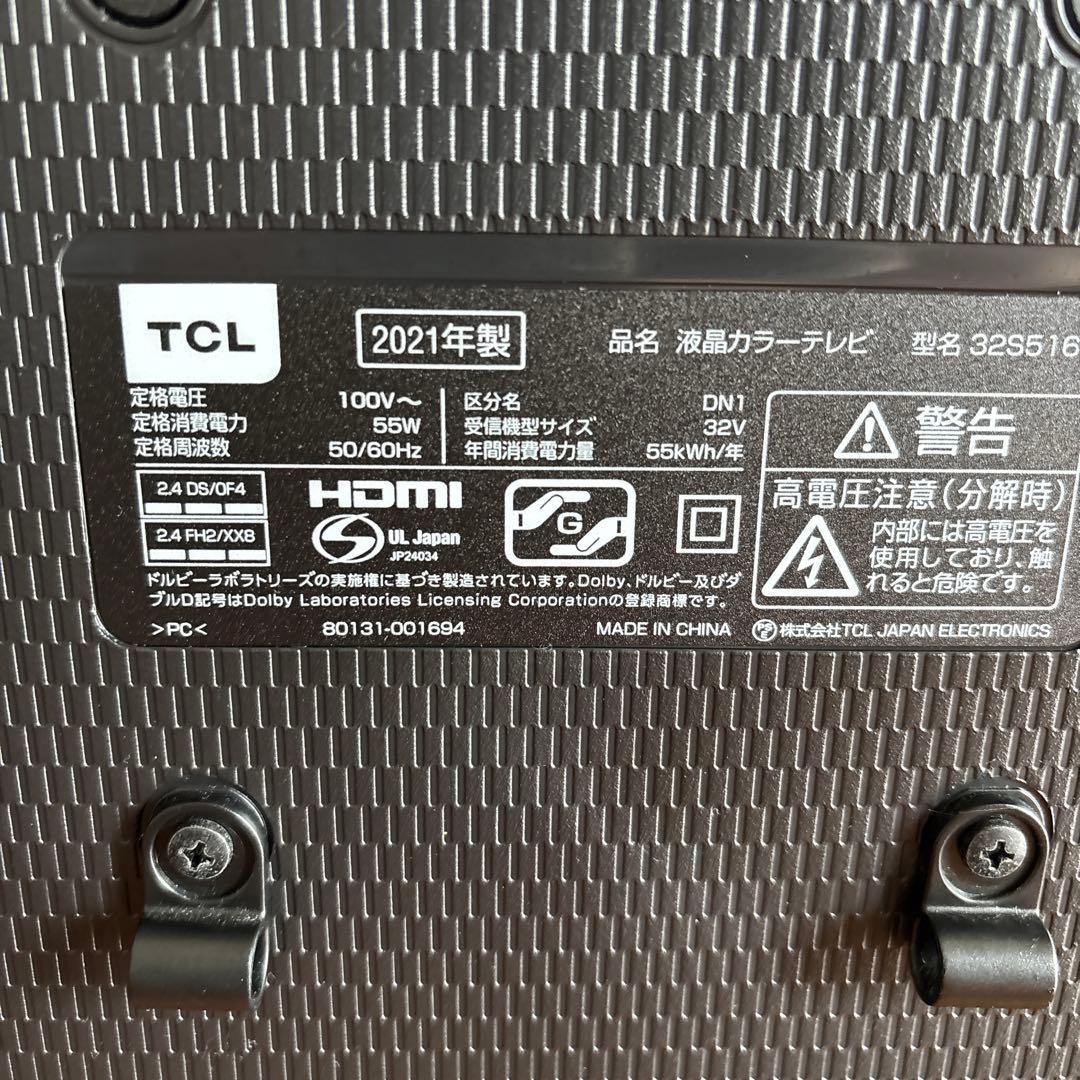 TCL S516シリーズ 2Kスマート液晶テレビ 32インチ