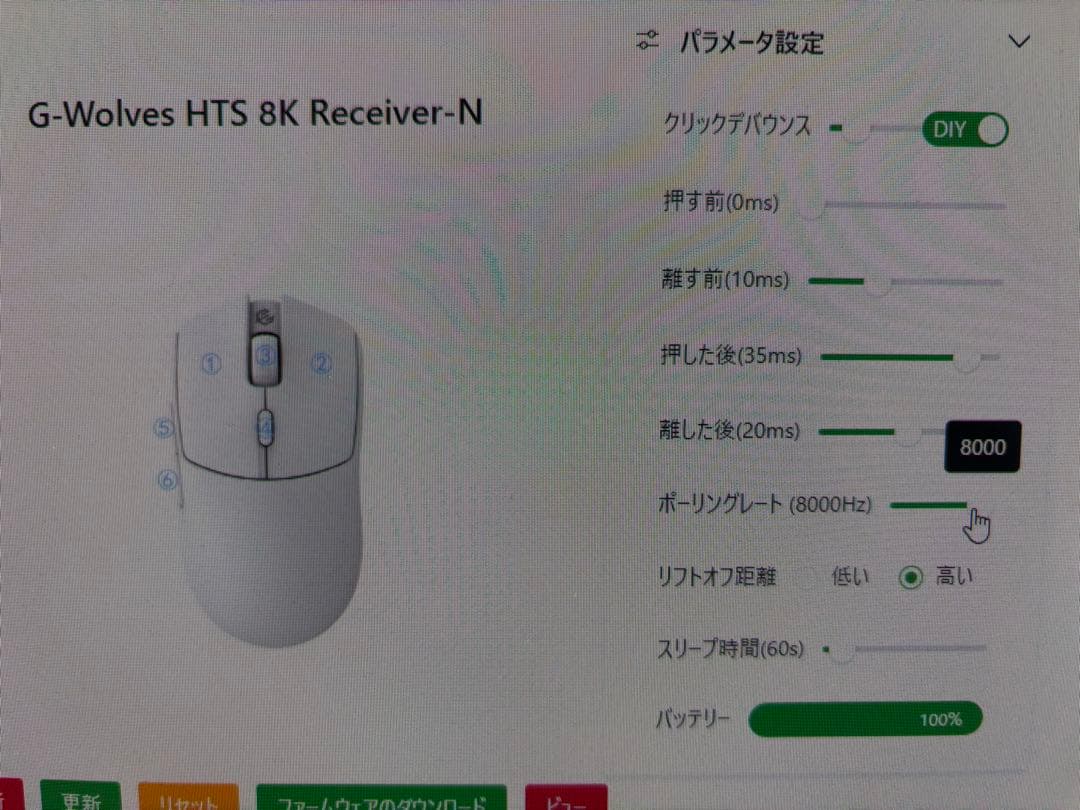 gwolves　HATIS PLUS 8K ワイヤレスゲーミングマウス