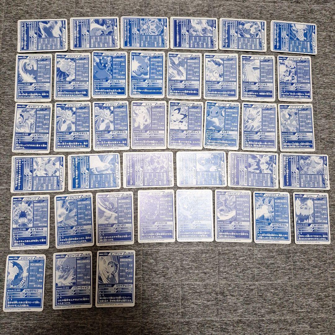 ポケモンキッズ　キメ技カード　まとめ売り　セット　BANDAI