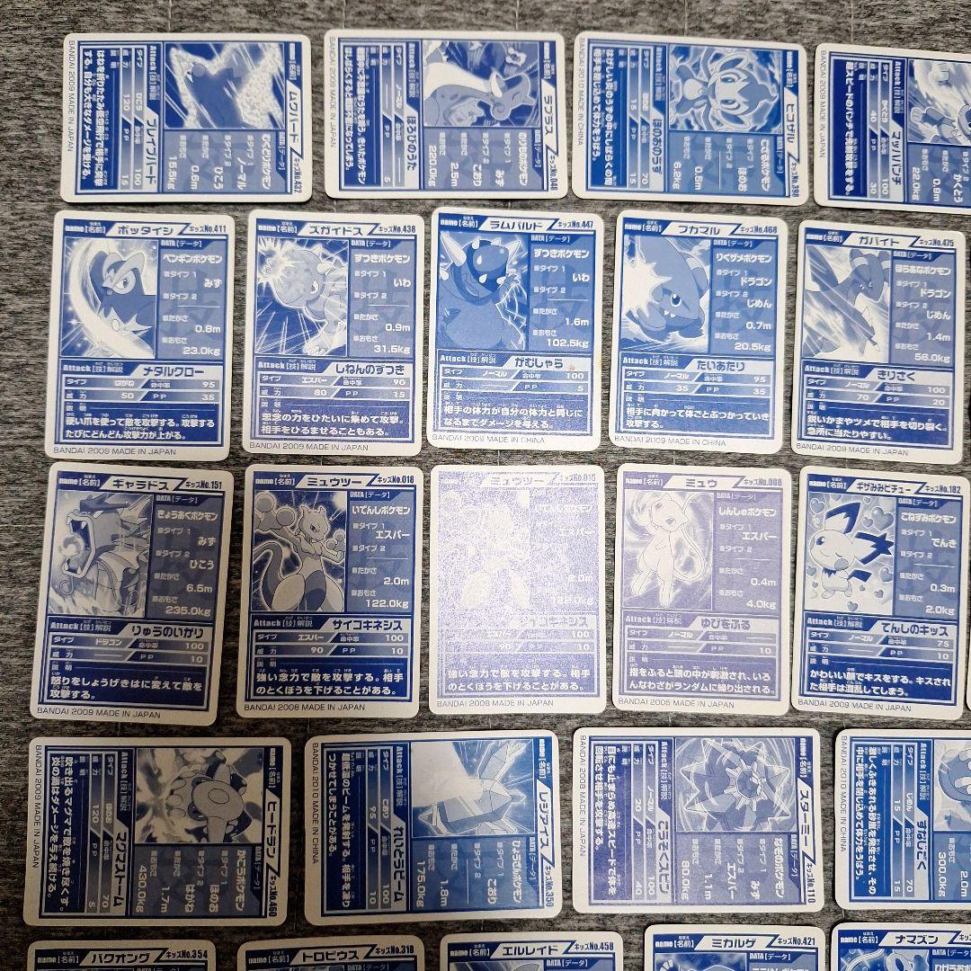 ポケモンキッズ　キメ技カード　まとめ売り　セット　BANDAI