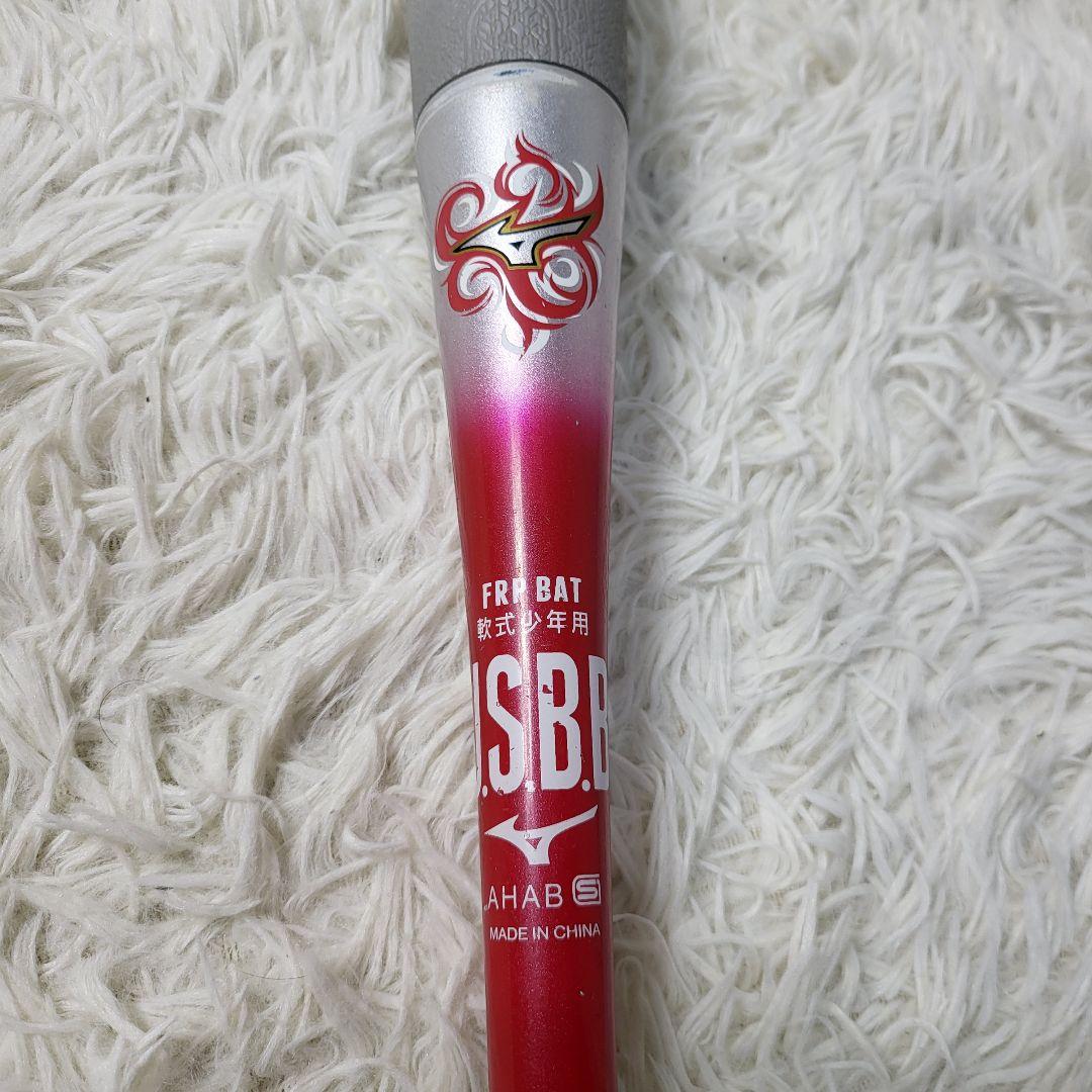 ビヨンドマックスEV　野球　バッド