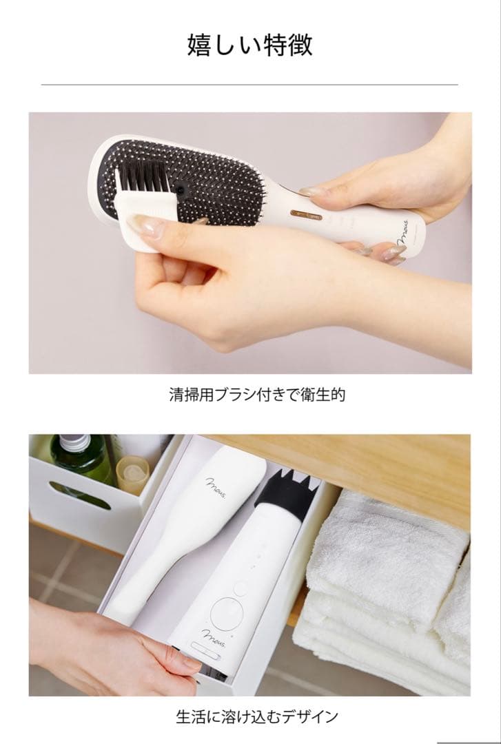 2台セットmous. ELEBRU 美顔器